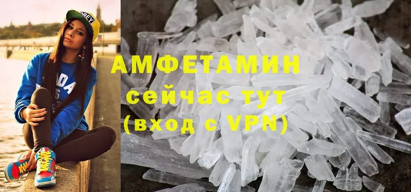 АМФ 98% Бирюсинск